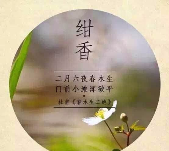 十二个月的古风别称
,十二个月的别称图5