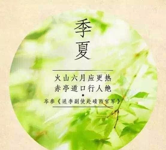 十二个月的古风别称
,十二个月的别称图9