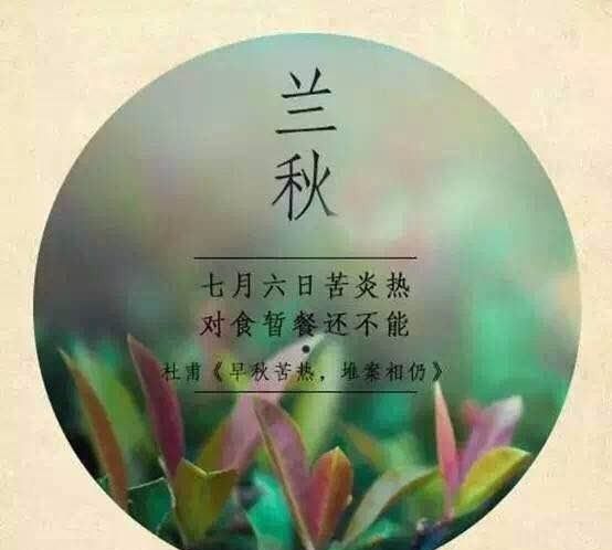 十二个月的古风别称
,十二个月的别称图10