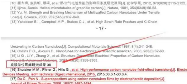 作者加年份的引用方式正文中
,作者加年份的引用方式正文中图4