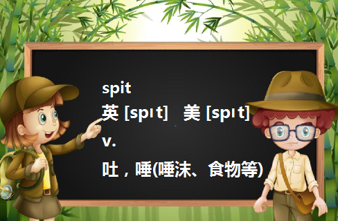 st sk sp什么时候不发生浊化
,st sk sp浊化规则图3