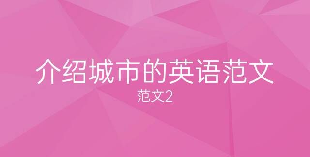 去其它的城市英语
,他们从一个城市到另一个城市 英语翻译图3