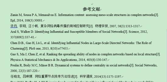 参考文献芝加哥格式
,国外生物科学在进行参考文献引用时通常使用什么格式?图1