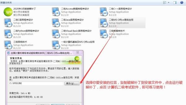 全国计算机一级ms office考试卷
,msoffice一级考试真题及答案图3