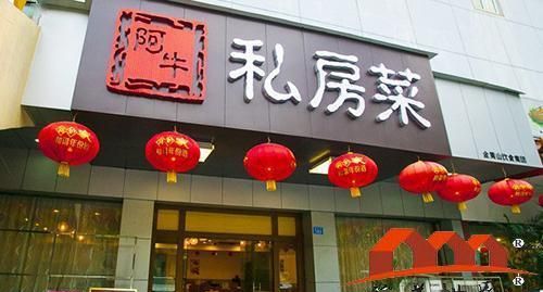 三个字私房菜店名
,古典有韵味的私房菜店名图3