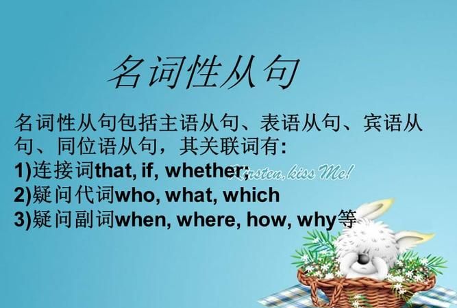 名词是主语的句子
,主语是名词的句子图2