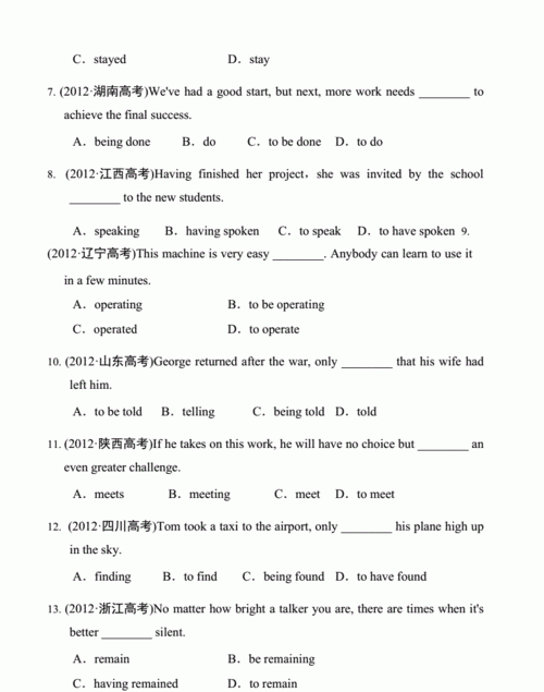 动词不定式时态语态的例题
,八年级下册英语动词不定式讲解图1