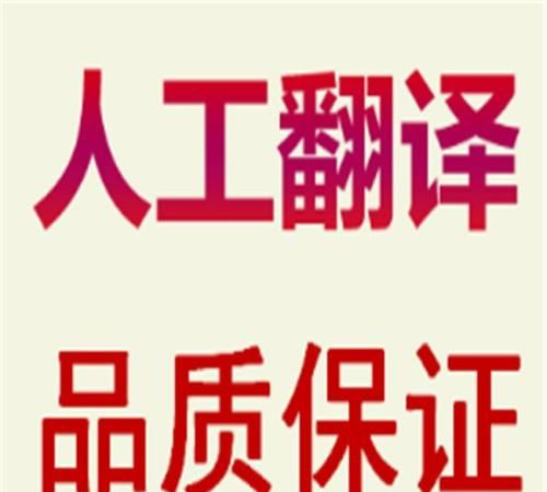 合理的 翻译
,八年级的英语翻译英文图4