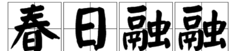 与天气现象有关的词语
,阵雨与天气有关的词语有哪些图1