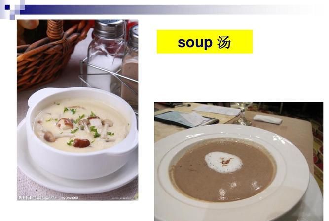 soup是汤
,soup可数还是不可数名词图1