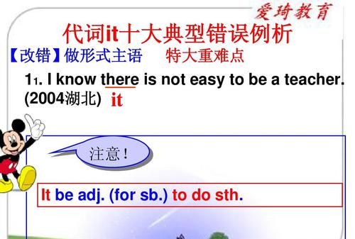 be available to 用法
,谁能帮我找一些高中英语单词翻译图3