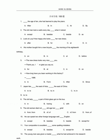 初中英语介词专项训练及答案
,初中英语介词题目及答案图4