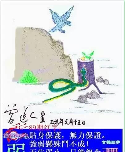 双重疑惑打一生肖动物
,双重麻烦是什么动物图1