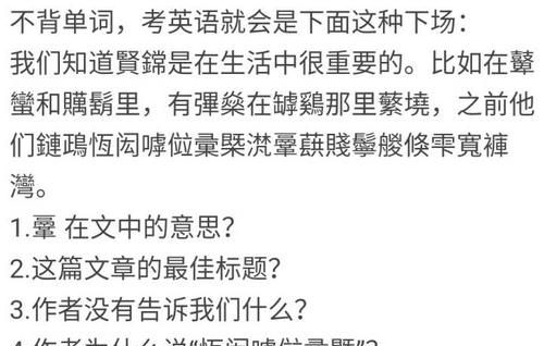 不会等于将不怎么读英语
,他经常在周六的时候读英语用英语怎么说图1