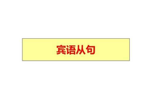 tell sb that引导什么从句
,tell sb that什么从句里的时态图1