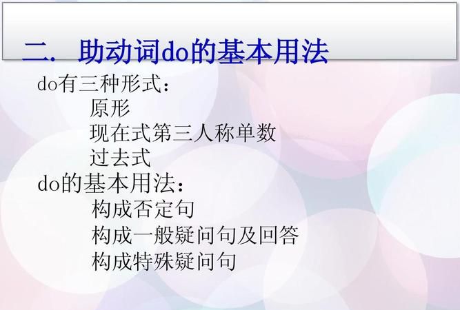 三年级英语助动词有哪些
,50个动物英语单词三年级图1