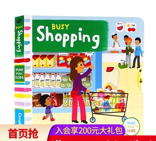 关于shopping的句子英文
,以shopping为主题的英语三人对话图1