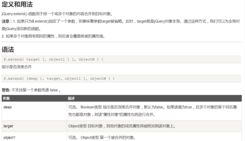 js深拷贝的三种实现方式
,实现js对象的深拷贝和浅拷贝图3