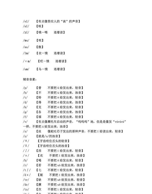 和中文发音很像的英语
,哪些英语单词来自汉语图4