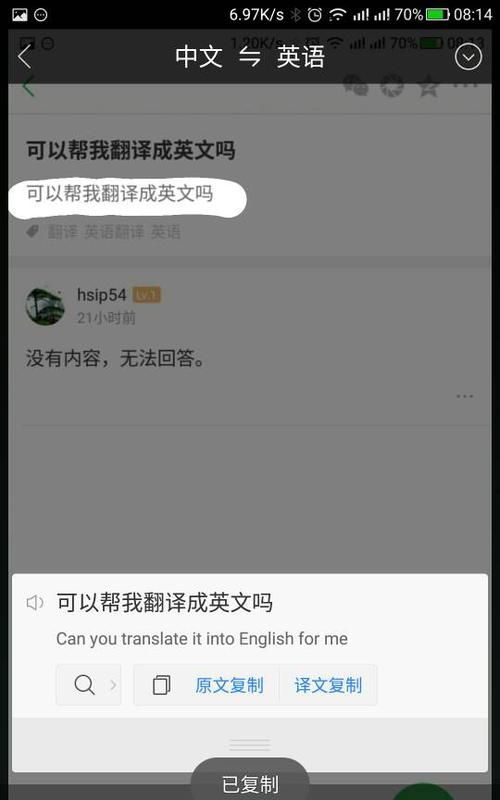 2翻译成中文
,谁能把这个简化的数字翻译成中文英文图1