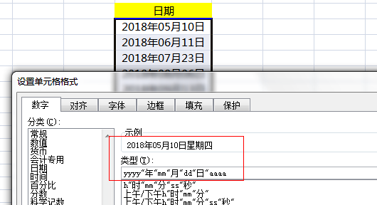 周一到周日安排表格
,如何制作排班表格图6