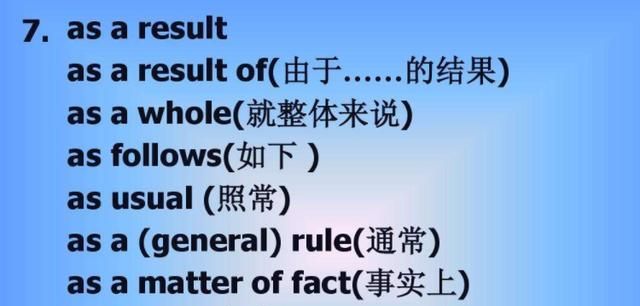 just as 用法
,just as 的用法讲解图4