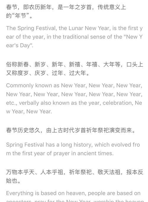 spring中文谐音字
,spring怎么读中文什么意思图1