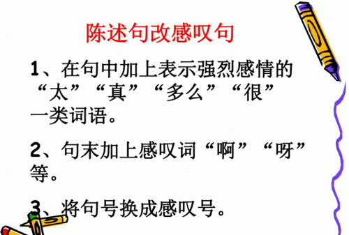 双重否定与反问句哪个语气重
,反问句与双重否定句哪句语气更强烈一些图4