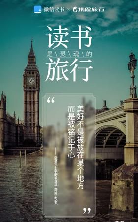 和某人去旅行英文
,和某人一起去用英语怎么说三种图1