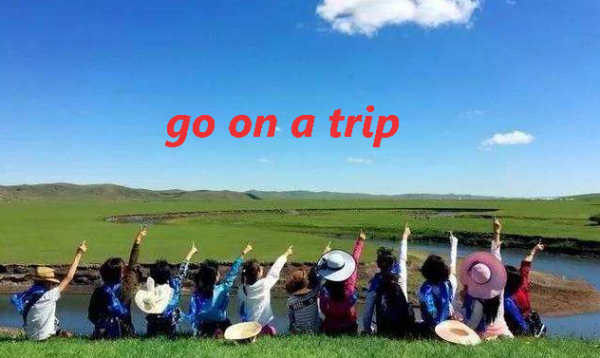 go on a trip和go for a trip
,goforatrip还是goonatrip哪个表达对图1