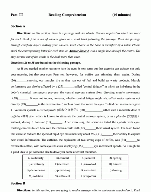 6月大学英语四级考试真题
,有没有人发一下四六级考试的答案给你图2