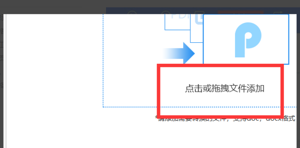 在线朗读器普通话,给一段文字普通话读出来的软件有吗图4