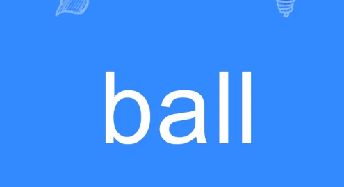 ball英语怎么念
,球英语怎么读balls图3