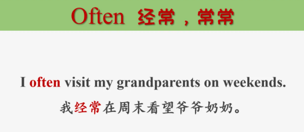 Often的英语怎么说
,ofter英语怎么说读图2