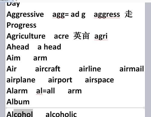 含ad的英语单词
,含有at的英语单词有哪些图3