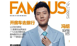 be famous in什么意思
,befamousfor与befamousas的区别图3