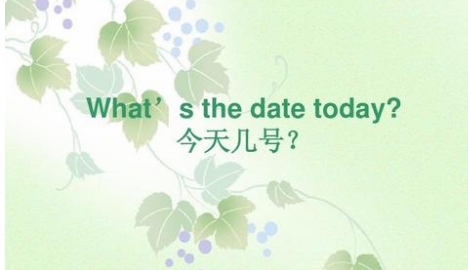 whatisthedatetoday的中文意思
,what is the date today是什么意思图1