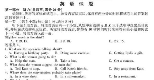 大学英语作文写作思路
,今年高考英语作文全国乙卷图1