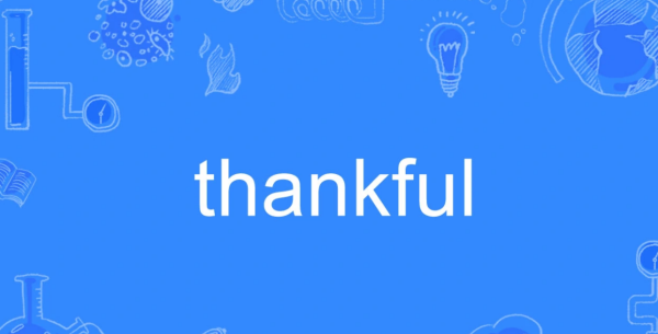 be thankful for 与to的区别
,be thankful to和be thankful for的区别图1