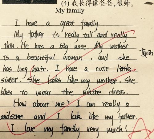 family作文八十字
,i love my family作文80字图2