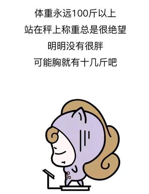 你的胸很大用英语怎么说
,大胸用英语怎么说图2