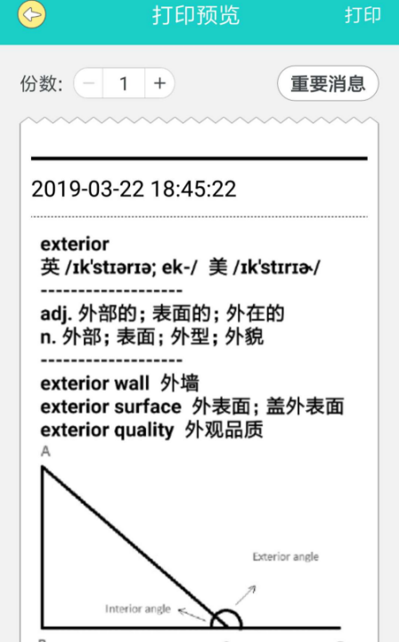 制作简单单词本
,怎样自制单词卡学单词书图6