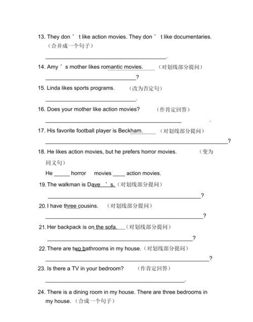 一般疑问句60个题
,一般疑问句练习题图1