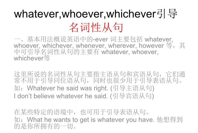 名词作状语的句子
,文言文语法 3句名词作状语的句子3句状语后置句 在初中所有文言文里找...图2