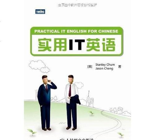 it在英语中可以指代什么
,it指代什么名词图3