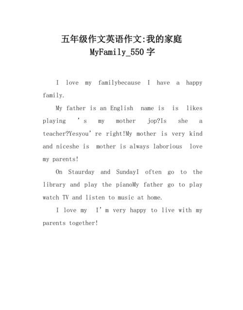 myfamily作文70字初一翻译
,my family作文带翻译初一图2