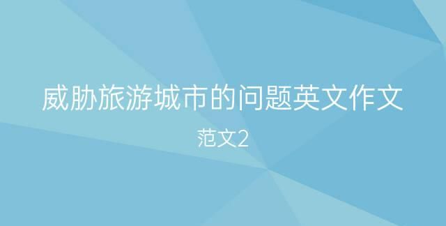 四个城市的英文
,香港纽约伦敦并称世界三大什么中心图4