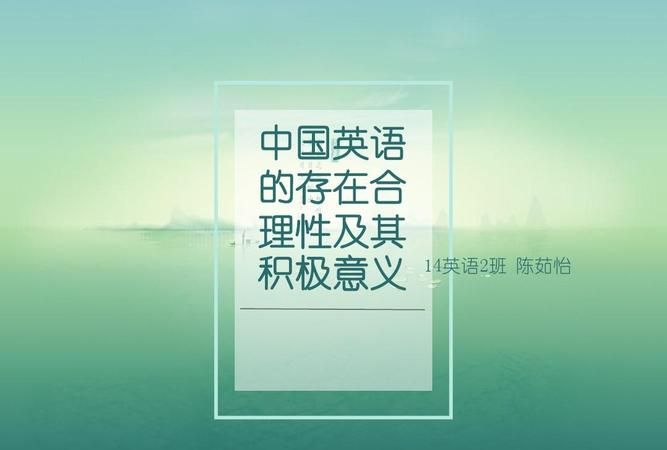 合理的英语怎么说
,合理英文怎么说图3