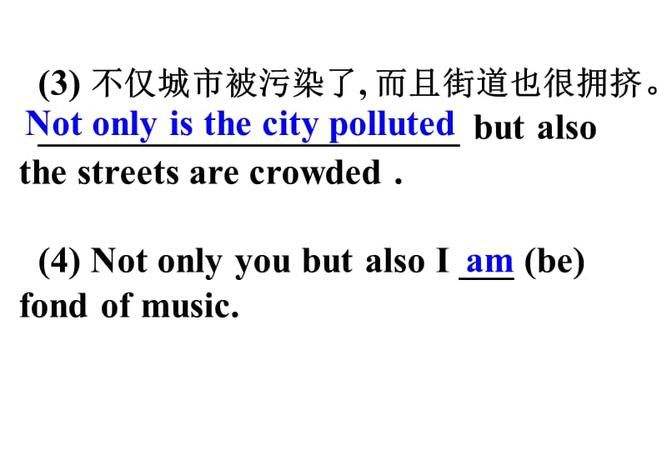 not only but also是
,not only but also的用法及例句图7