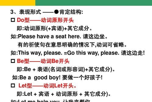 be动词加of加形容词
,be形容词to do 的语法图2